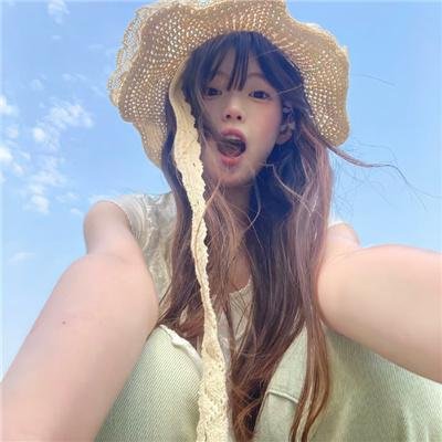 最高利益
